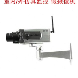 室内/室外仿真监控 假摄像机 吓人用假摄像头 带感应机身左右摆动