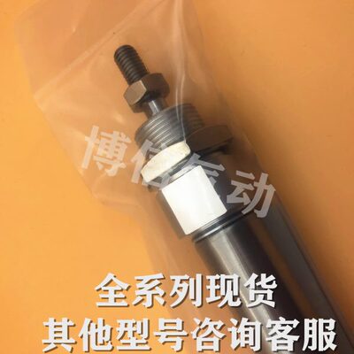 全新正品C85N/CD85N20/CD85N25-55/65/85/90/95/120-B迷你气缸