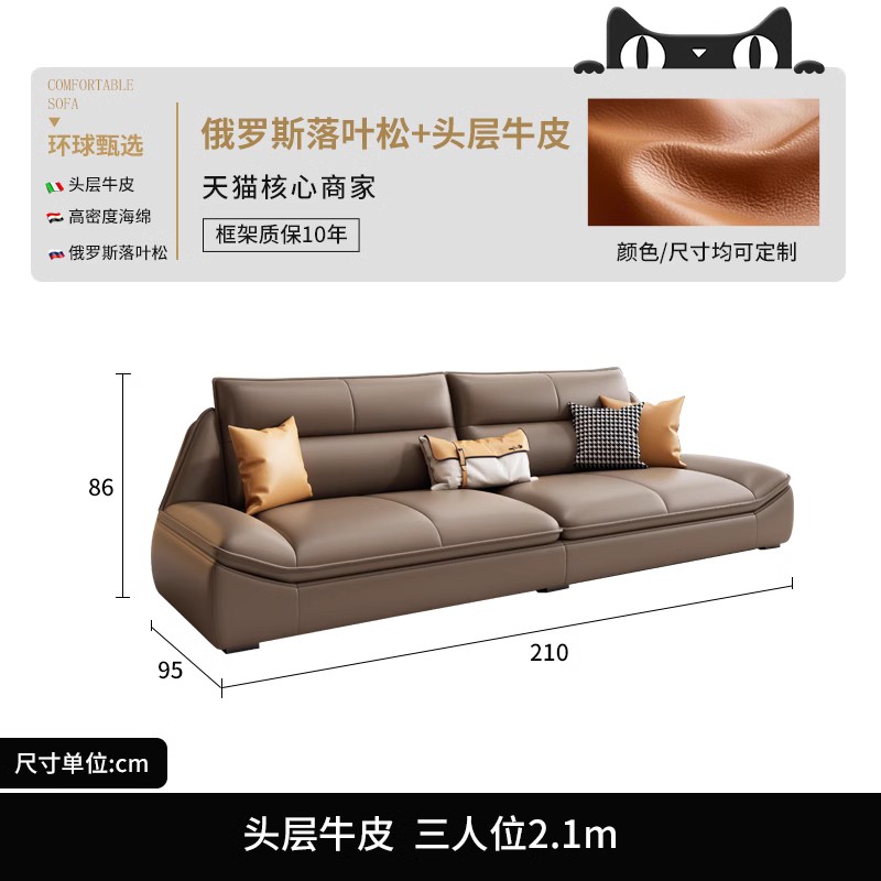 办公真皮沙d发商务头层牛皮休息区接待室直排三人位洽谈会客区现