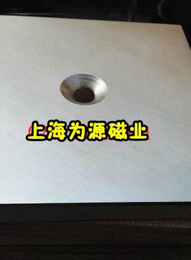 00钕X1带永硼钢1010土超强MM磁孔0孔F正方形稀X1带0 铁磁强磁铁