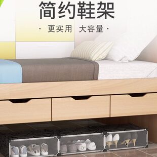 宿舍床底鞋 家用收纳神器省空间小鞋 柜防尘简易小鞋 架子 架2023新款