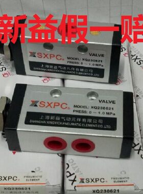 新42PC0X0250S6式QX阀Q人 23 1 X4223121621Q原装X250益拨控动