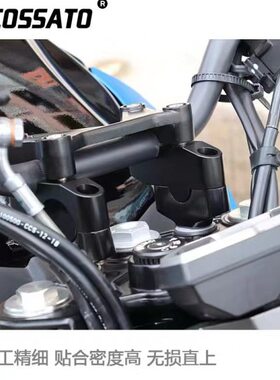 650三轮车B长侉长B码后把070车把子075边江移块新江增高加高码