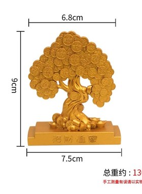 创意纯黄铜一帆风顺帆船摆件酒y柜装饰品工艺品办公室客厅桌面家