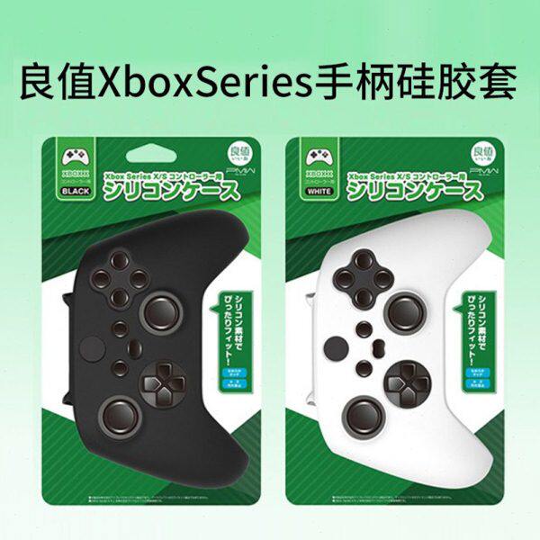 微软正品硅胶套ri配件Se手柄XesXXBOX 手柄保护壳S良值