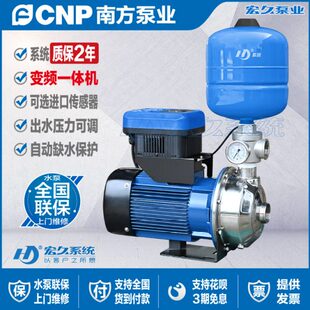 水泵变频增压泵家用全自动泵酒店M单级静音南方宾馆S不锈钢恒压