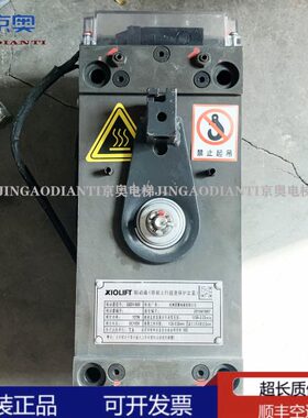 通力NMX11715L曳引机抱闸 KM51007092V000制动器