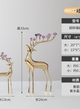 紫水晶发财树摆i件招财客厅电视柜轻奢玄关柜乔迁新居软装家居饰