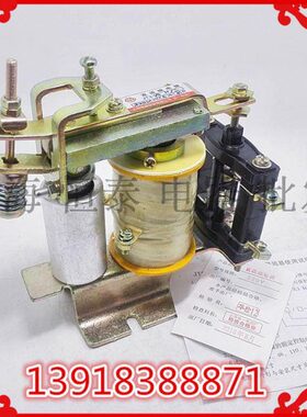 电流VAT35华  /磁继电器一 220 0/J-11直12/精品V11流电3继电器