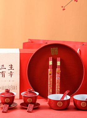 结婚敬茶杯改口陪嫁红色喜杯喜碗敬酒对杯对碗筷套装婚庆用品大全