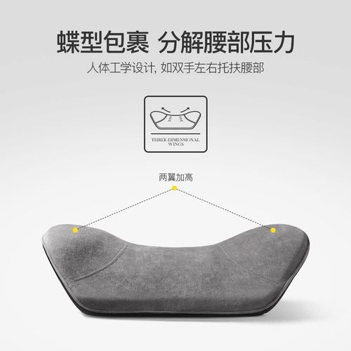 德体汽车腰靠驾驶座o椅车载靠垫四季车用靠腰部久坐神器靠背护腰