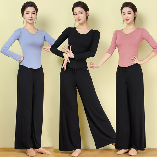 秋诗寓舞蹈练功套装两件套