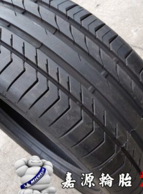 马牌轮胎235/55R18   255/45R19 100V CSC5 自修补进口途观 途欢