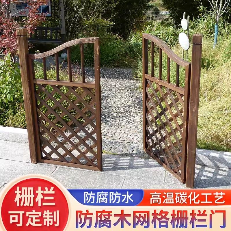 花园木门碳化防腐木栅栏围栏w门户外庭院围墙院子篱笆护栏双开木