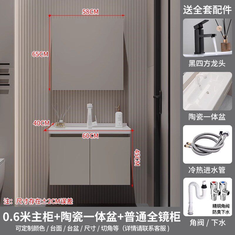 进深40ccm宽超薄极窄长型浴室柜小户型窄边款陶瓷一体盆洗手台组
