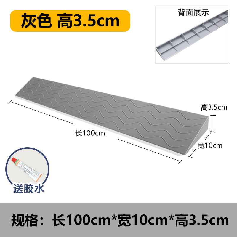 家用门口台阶斜坡垫门槛斜坡板z扫地机器人爬坡垫室内门坎塑料防