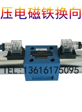 G10 W/换N/X向4 /E3X阀4W磁3B10220JD10 WE4 CAE电G21010LZ5 U10C