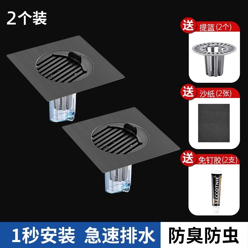 不锈钢地漏翻新贴防臭地漏芯神A器卫生间阳台通用下水管防虫防溢
