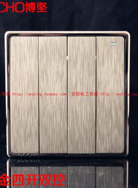 双控开关关双控控 四金色 双BO4开四位86型8博坚四联OA开开关CH