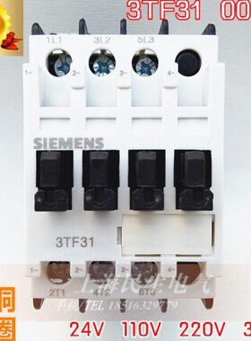 0交流接触器触点全铜3TF0F31031V2VV320118线圈银3T0电梯24V