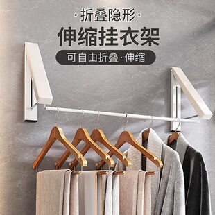 阳台隐形晾衣架收缩手动伸缩极窄窗边折叠窗户外面晾衣杆不用打孔