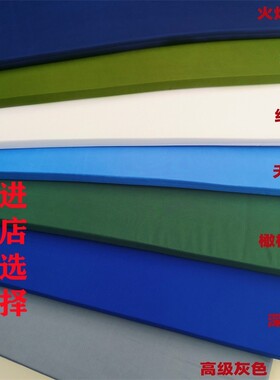 50D高密A纯白色绿色内务u制式海绵床垫居家学生单位宿舍上下铺褥