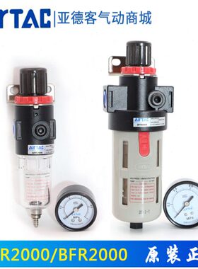 2000 AF0BF0 R3W 150R0压0亚德客原装过滤器- 4020000BFR0调RBF