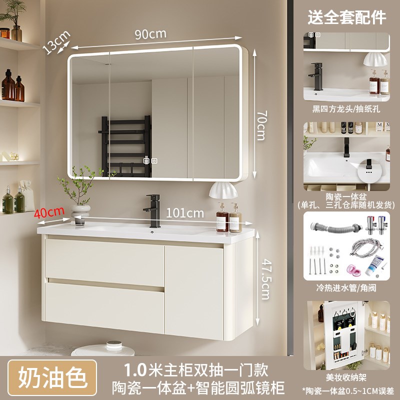 进深40acm宽蜂窝铝超薄极窄长型浴室柜组合小户型窄边一体陶瓷盆