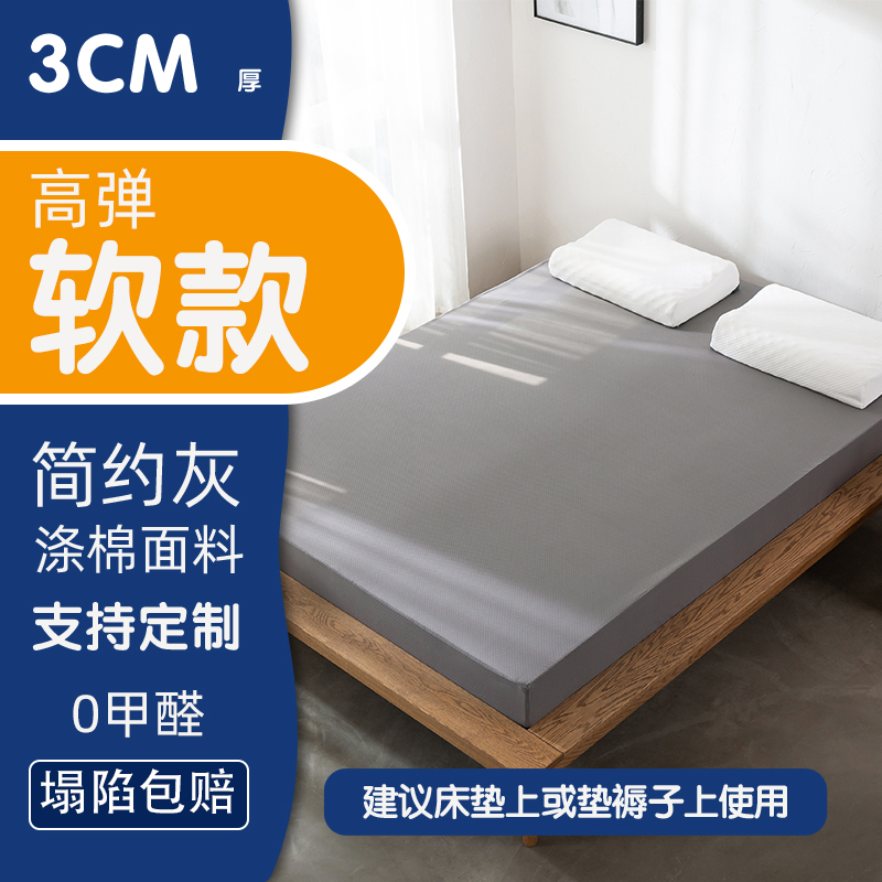 高密度海绵垫硬质重体海绵床垫专y用1米5加厚1米8家用学生宿舍床