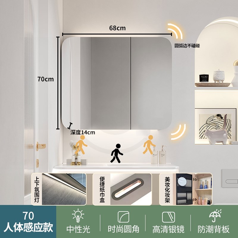 奶油风实木c圆角镜柜智能带灯浴室镜柜卫生间镜柜带化妆架纸巾孔