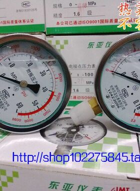 010MPA油压表 60-BF-水压表不锈钢耐震压力表N 东亚0 仪表Y气压表