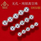 6g真空家居.银宝珠子工艺品供曼扎宝25无用瓶10孔塔银珠粒S9空心