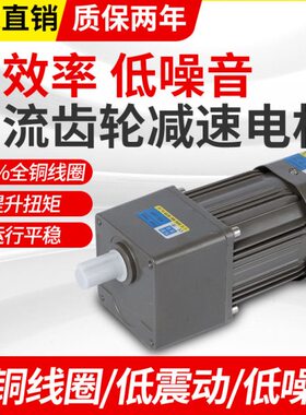 120CF0V5I交调W60齿轮WWRG0W14速/W9-22020流马达40K1N减速电机