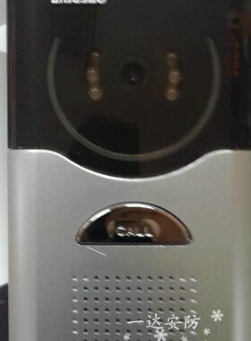 安居1别墅型主机小宝H/Y-门口4S楼宇对讲7VCY-可视/彩色741VC1H1