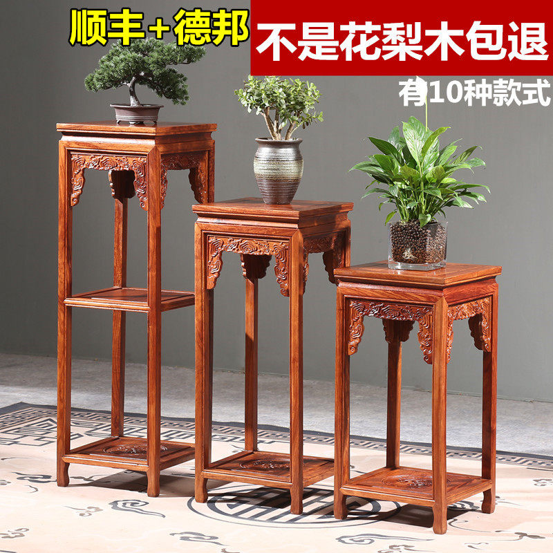 红木摆件架客厅花梨木花架花几y落地花台架置物架四方实木花瓶架