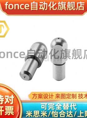 - 菱C/菱形Q4 6  JC-多3P5 圆柱销D销台阶10QB  定位销JP 8 2大头