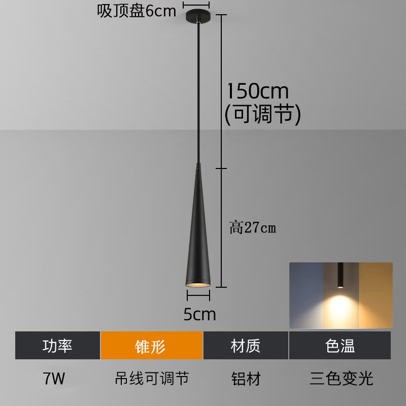 卧室极简床头小吊灯升降锥形前台现代简约餐N厅吧台橱窗创意吊线