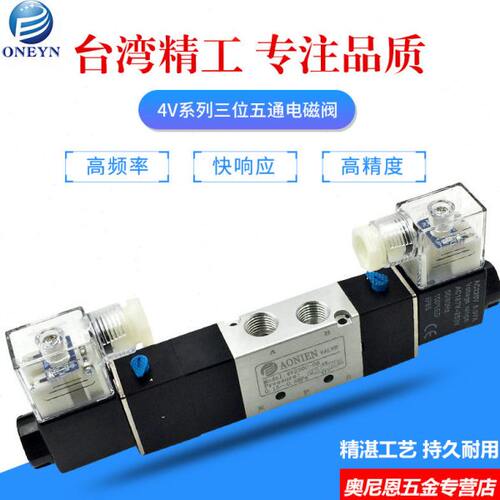 电磁阀4V130E-06-M5/4V230E-08/4V330E-10/4V430E-15/AB亚德客型