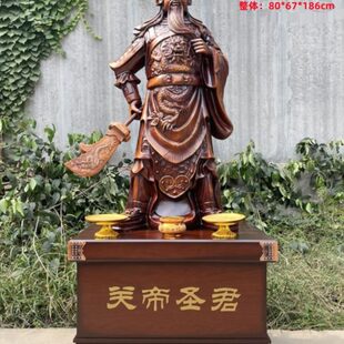 供奉摆件开业礼品财神二公司武爷神像客厅宾馆关公招财关落地饭店