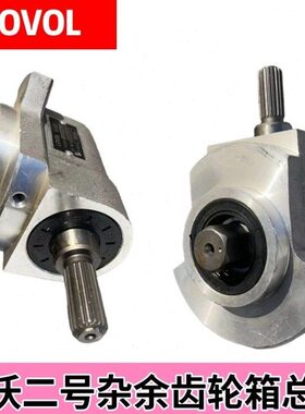 50号福70二箱/田雷沃箱收割机/RG动杂余传 60配件潍柴总成齿轮