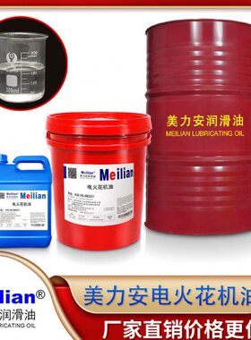 4L机油0花镜电2火力251825机面专用M0花火美LL/安M10/20