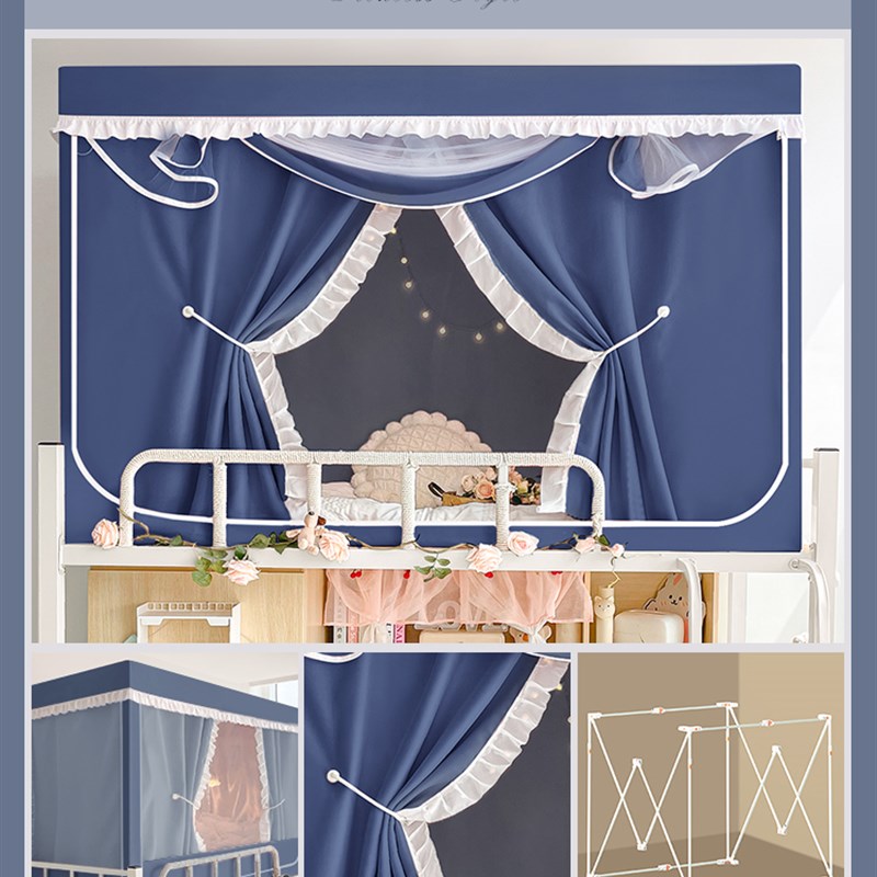 遮光床帘蚊帐一体式学生r宿舍上铺窗帘布遮挡围帘上下铺帘子单人