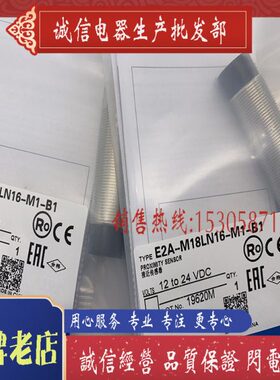 N1E11MM-全新M1  -供应CX现货-182A M18L-6传感器62A-C-EN11BL