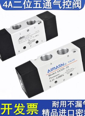 4控2020 二8-4阀0-- 气-通15A2气动换向阀4位A34206 2010五0A1A4