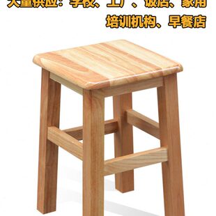 家用加厚方凳凳矮凳实木小木凳学生学校板凳餐桌凳简约凳子登四方