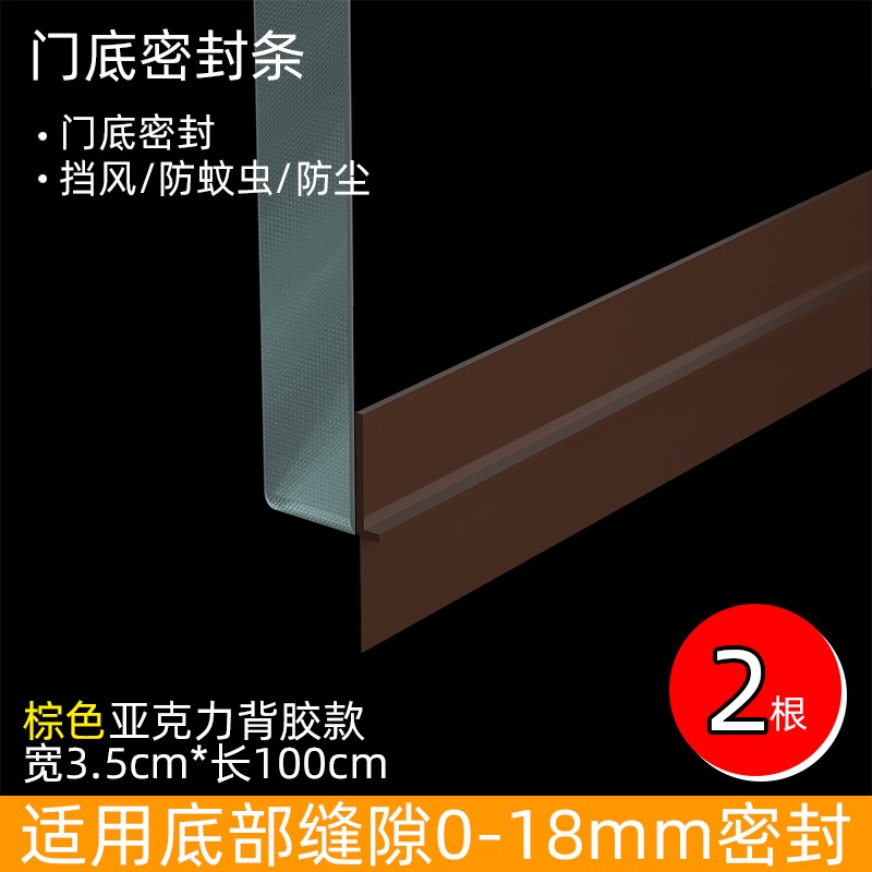 拉门密封条门缝防风自粘玻璃门底防水化J妆室淋浴房浴室挡水胶条