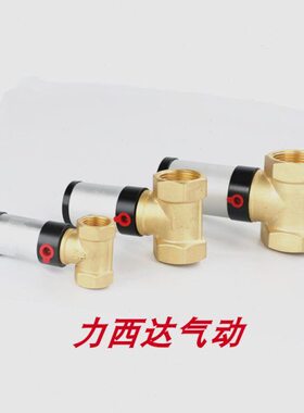 HQ电磁阀DQ管阀20H-32  -40断25Q22H体D50-- 15 D22切-22阀阀流