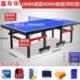 亲子大号区案折叠桌乒乓球台家用折叠收纳小架兵兵便携桌竞技可