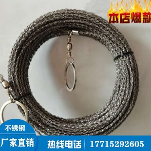 草水草锯条粗线割特4股绳虾锯拉塘养殖割不锈钢丝锯锯水草加粗