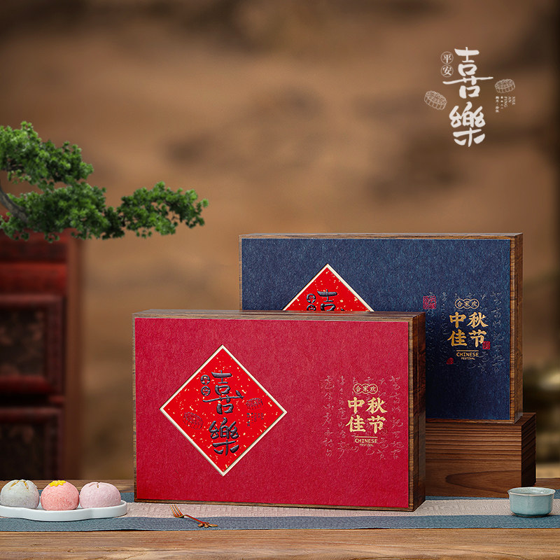 经典高档中秋月饼礼盒6粒8粒酒店月饼包装盒空盒V创意礼品盒定制